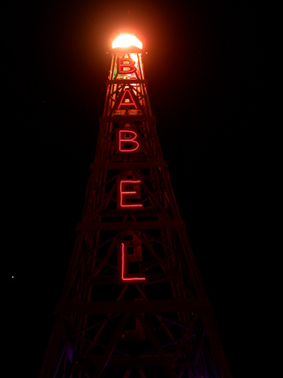 Tower of Babel, Ganesh Camp photo